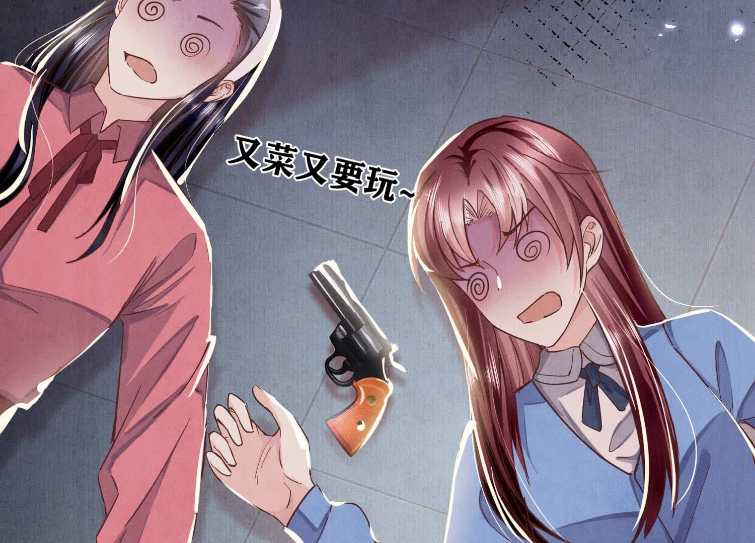 第 87 页
