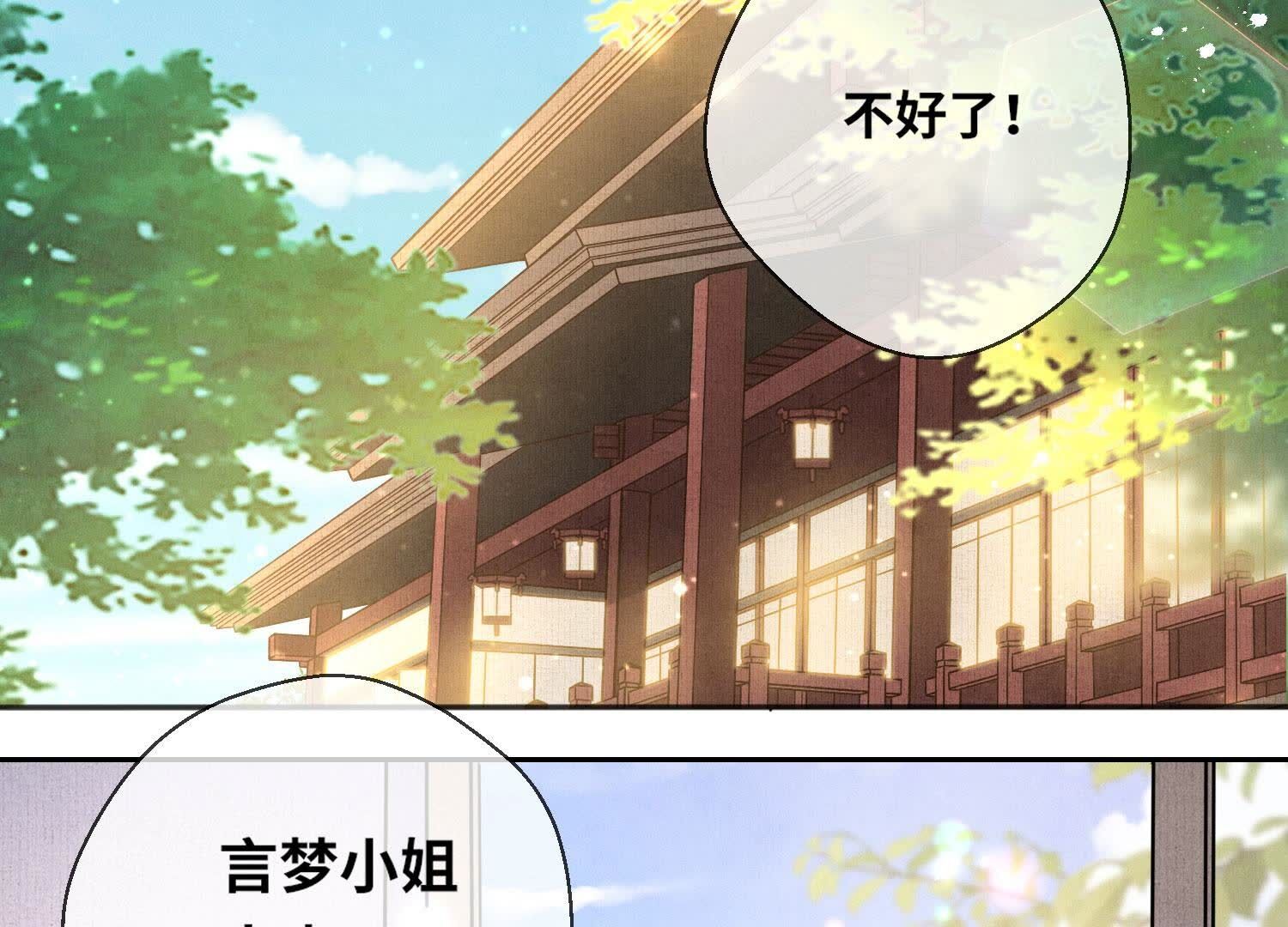 第 91 页