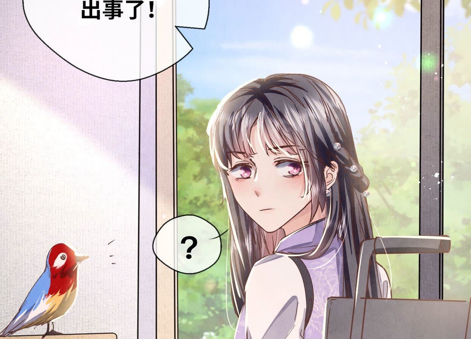 第 92 页
