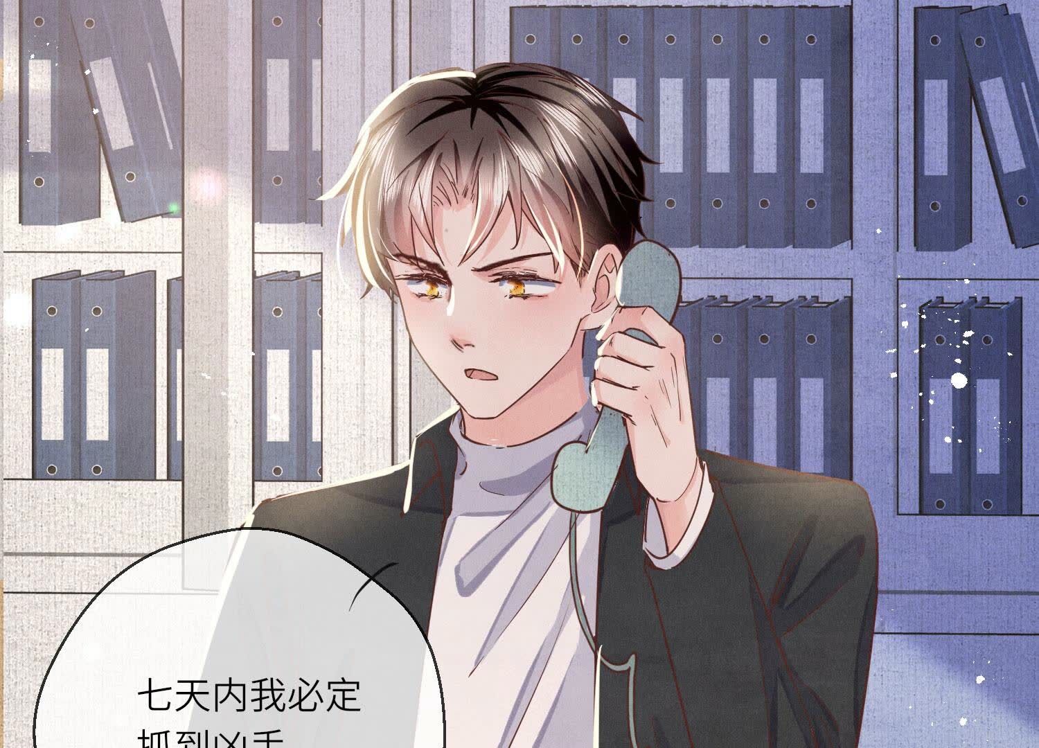 第 98 页