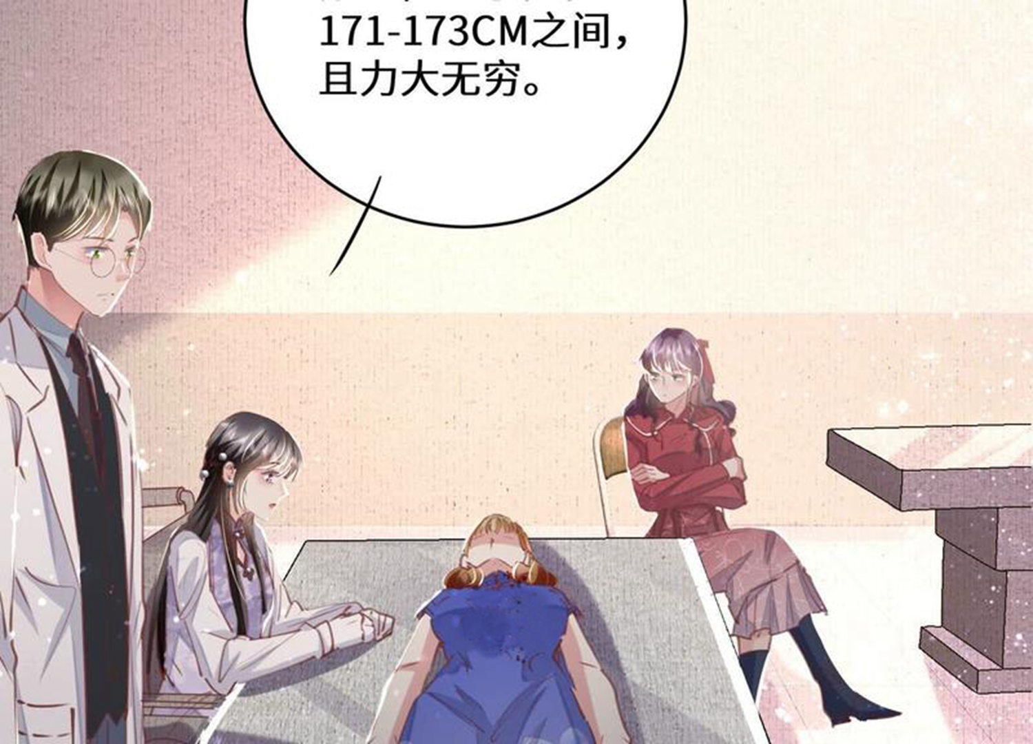 第 44 页