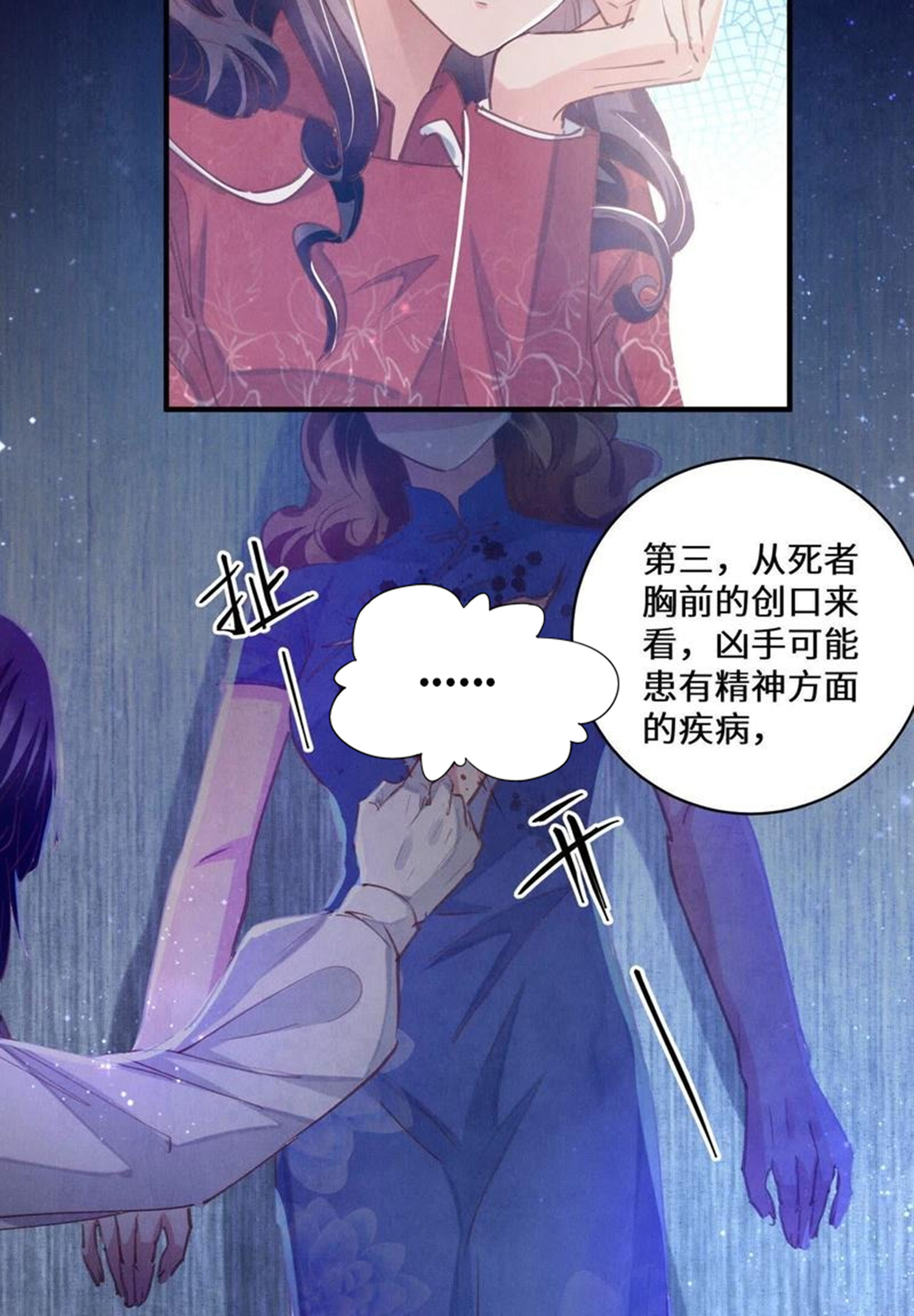 第 47 页