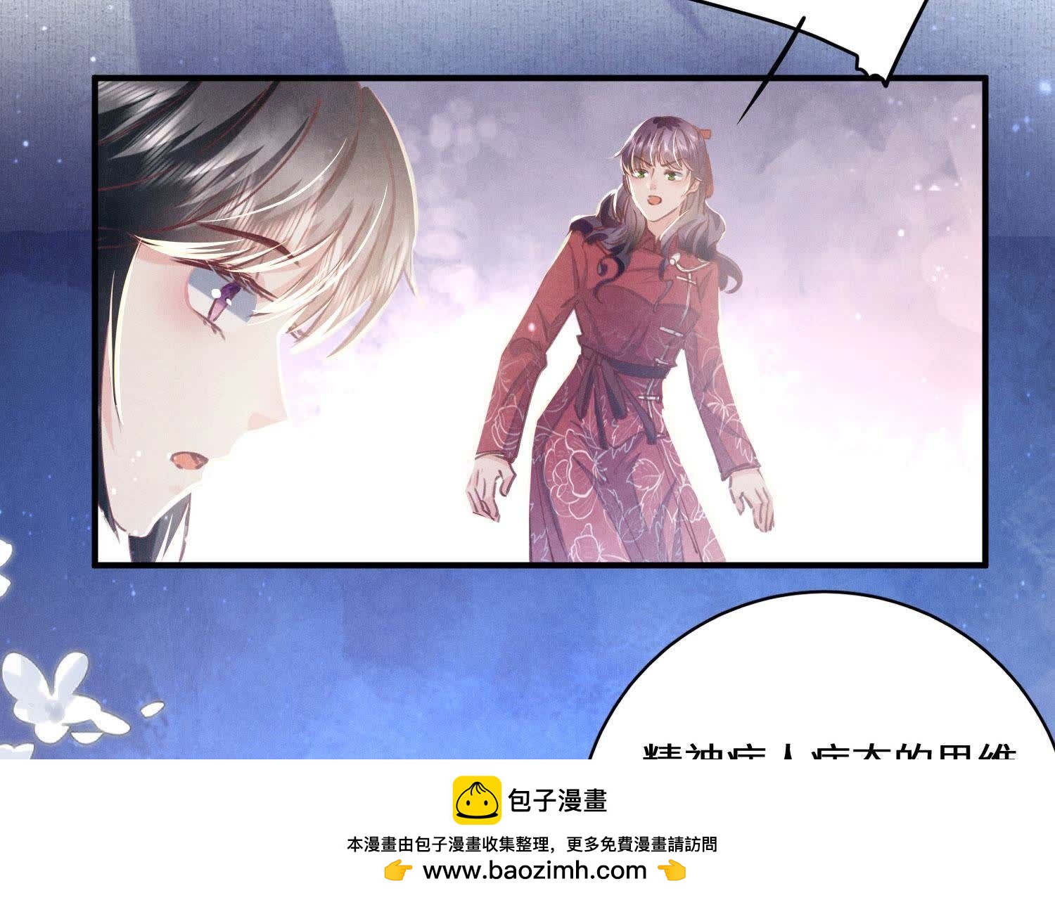 第 50 页