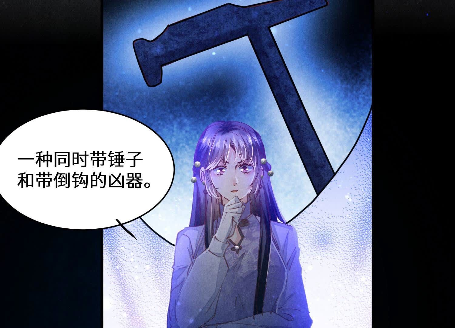 第 54 页