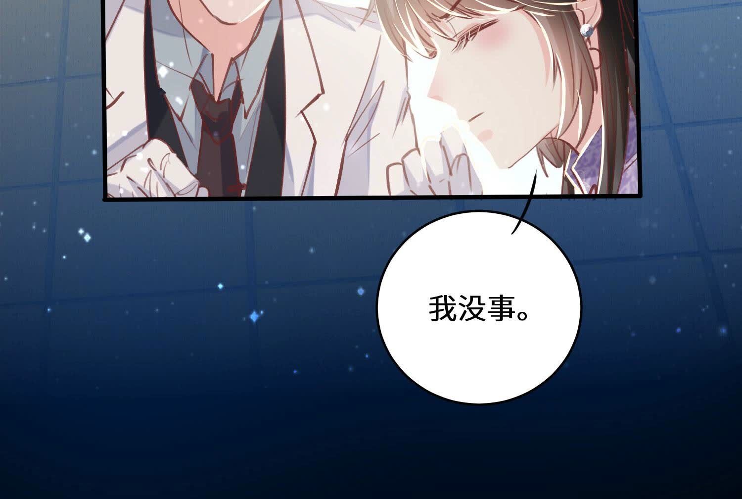 第 61 页