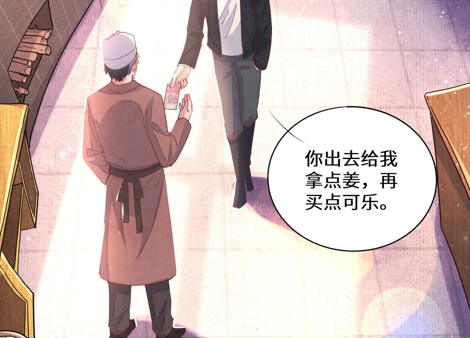 第 66 页