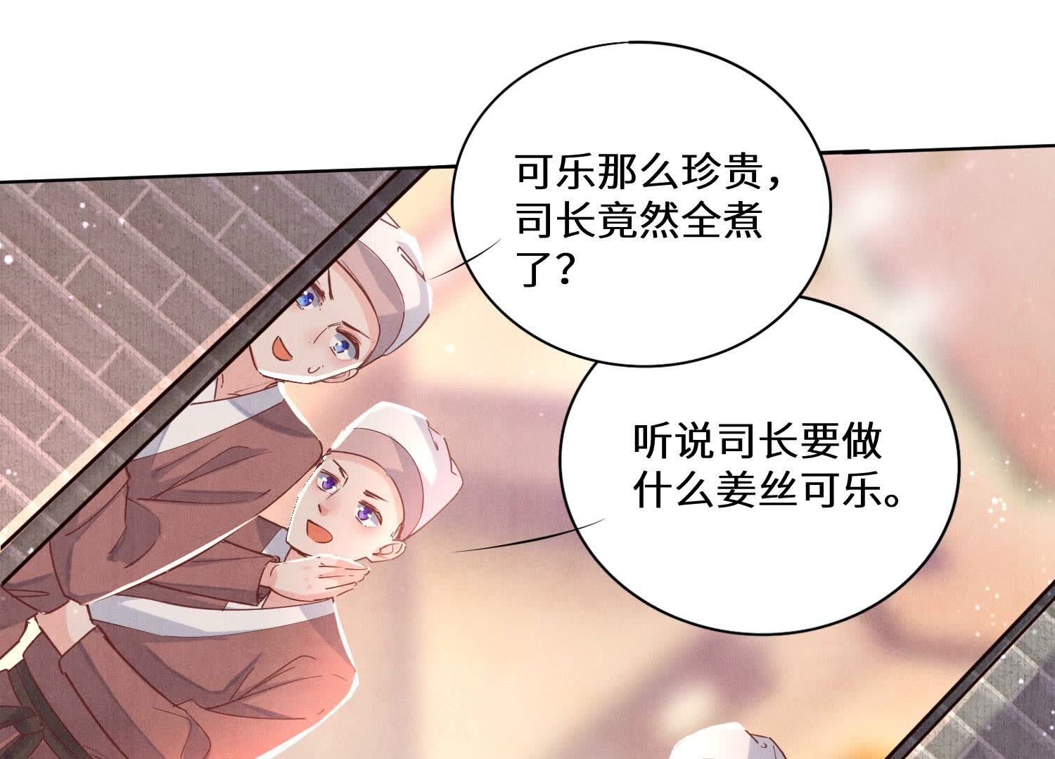 第 71 页