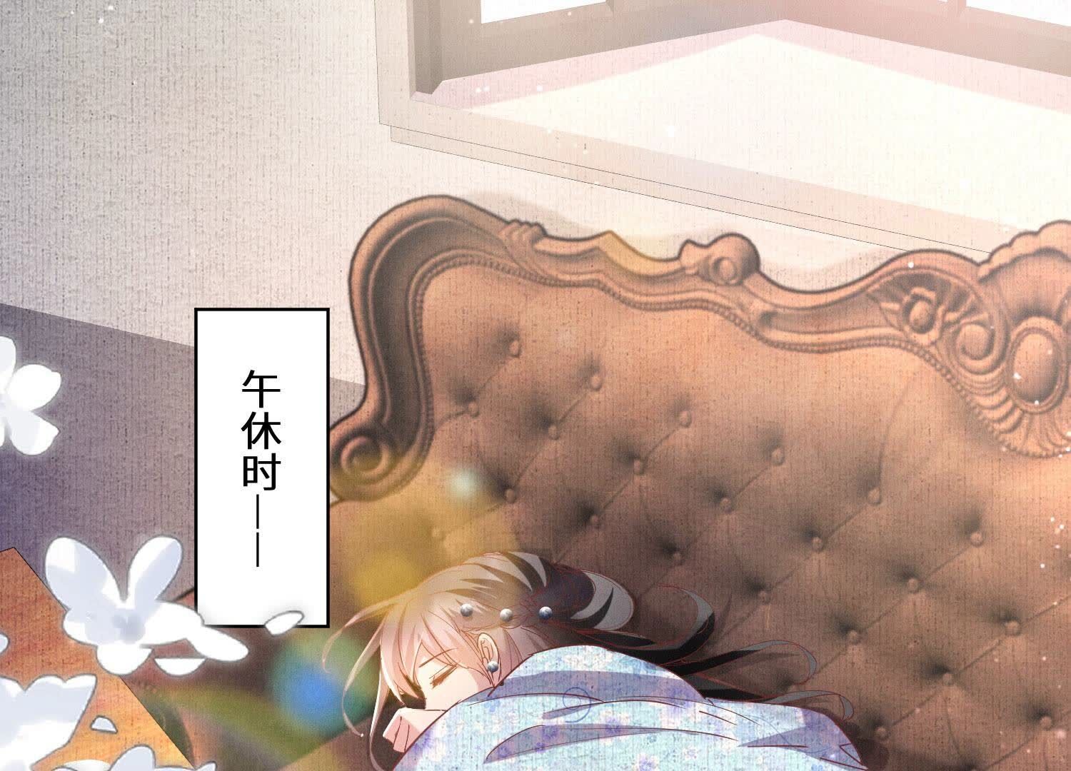 第 76 页