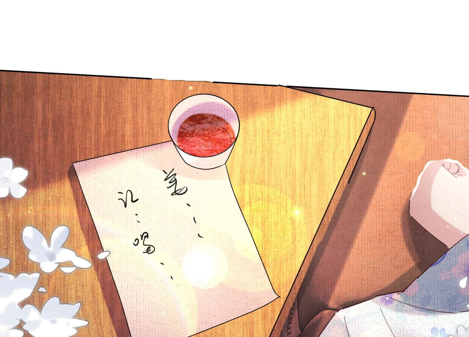 第 79 页
