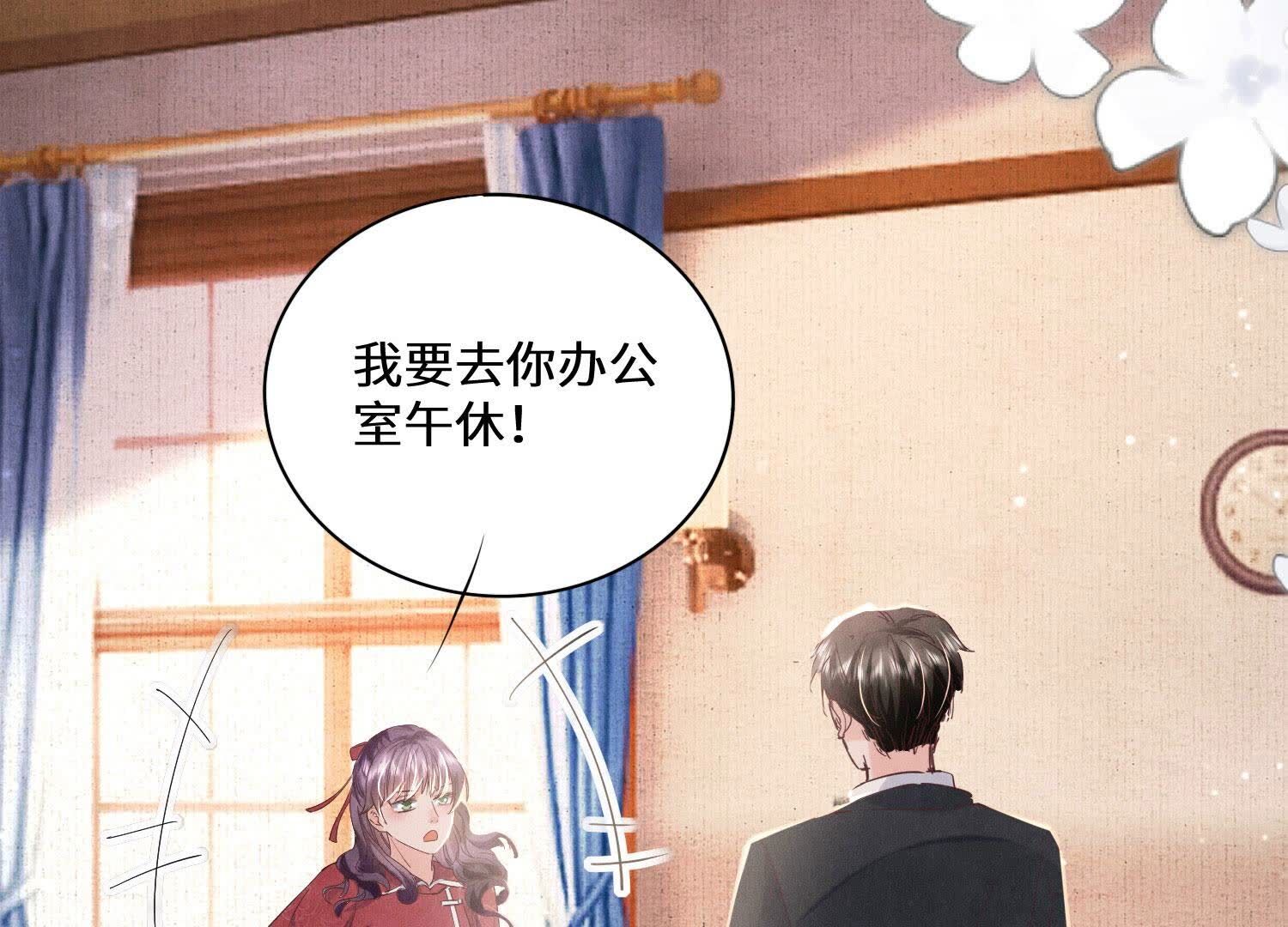 第 81 页