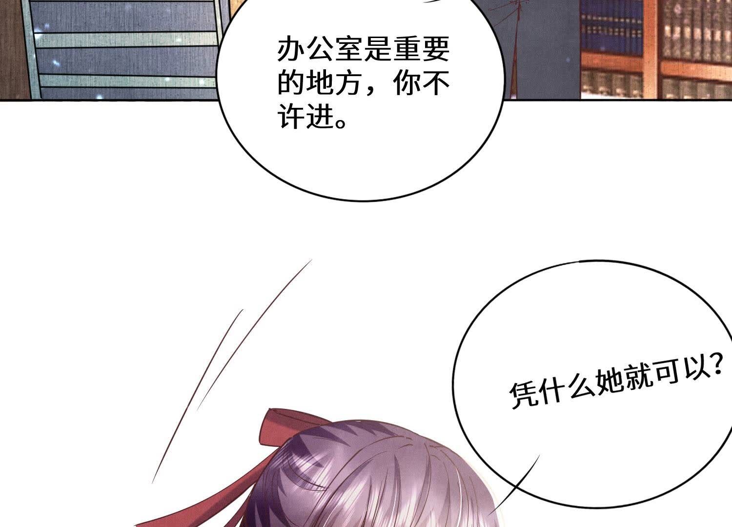 第 83 页
