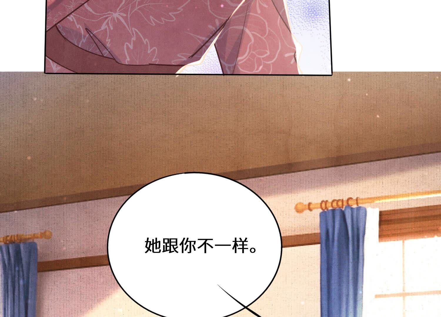 第 85 页