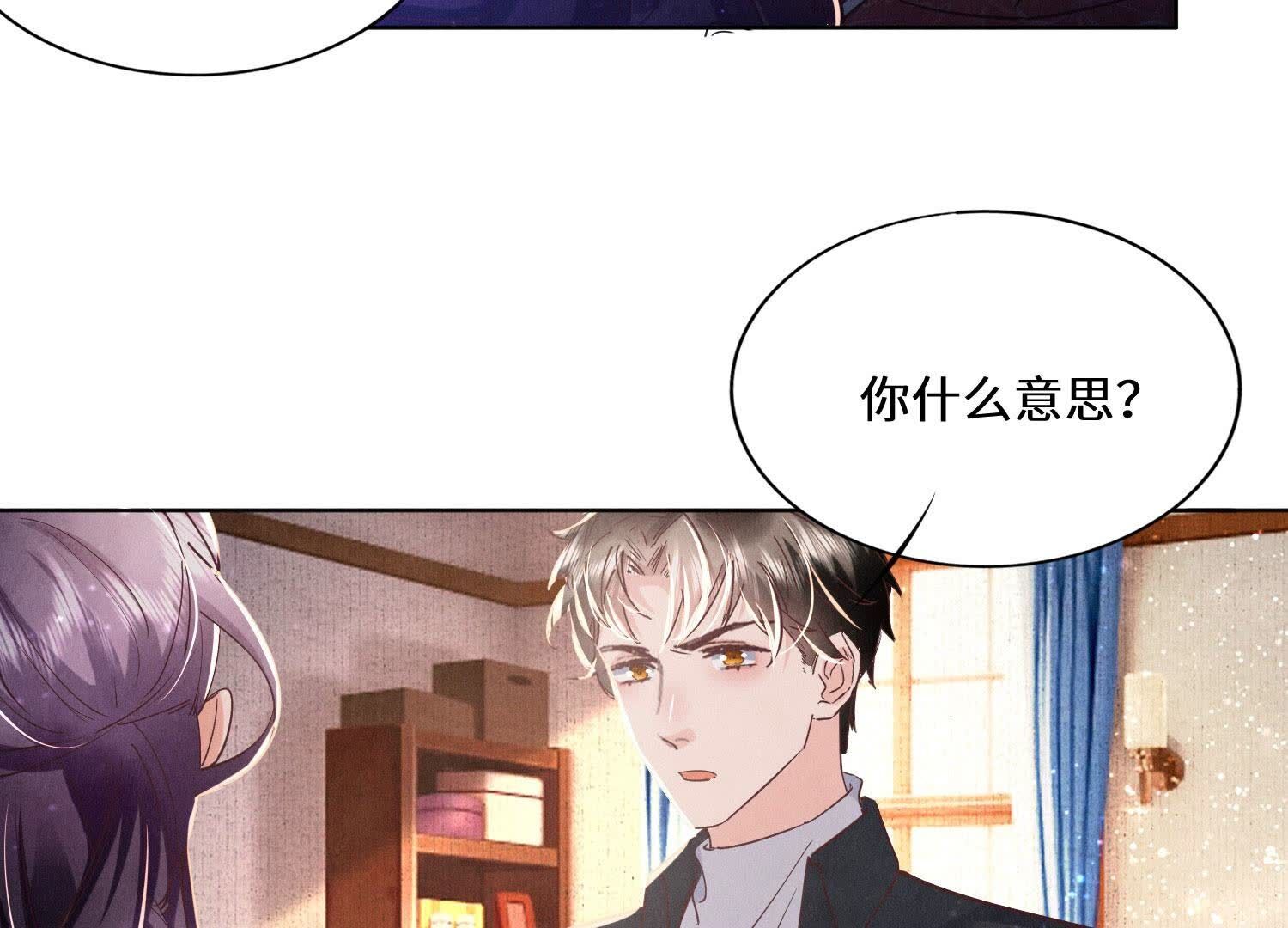 第 88 页