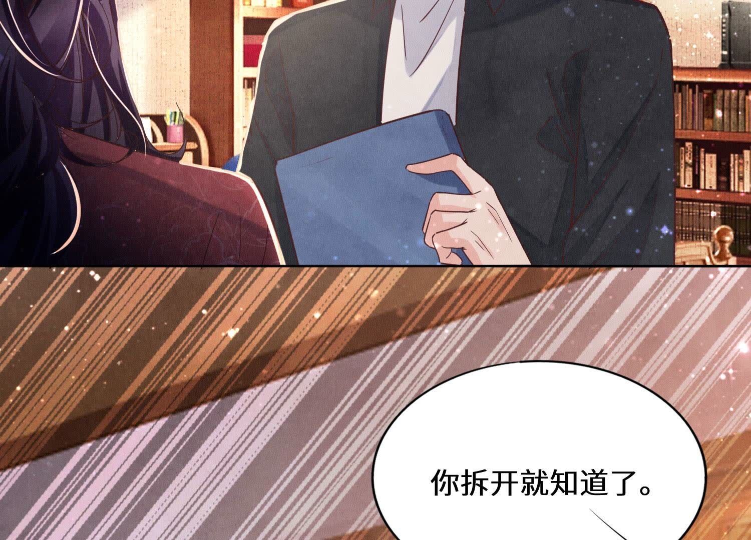 第 89 页