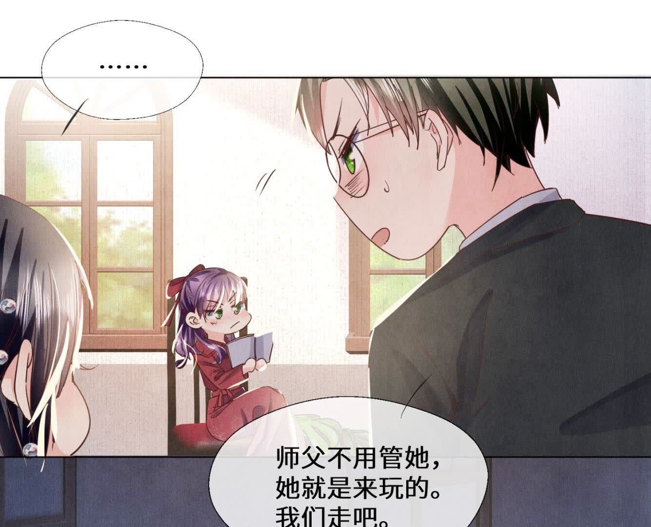 第 54 页