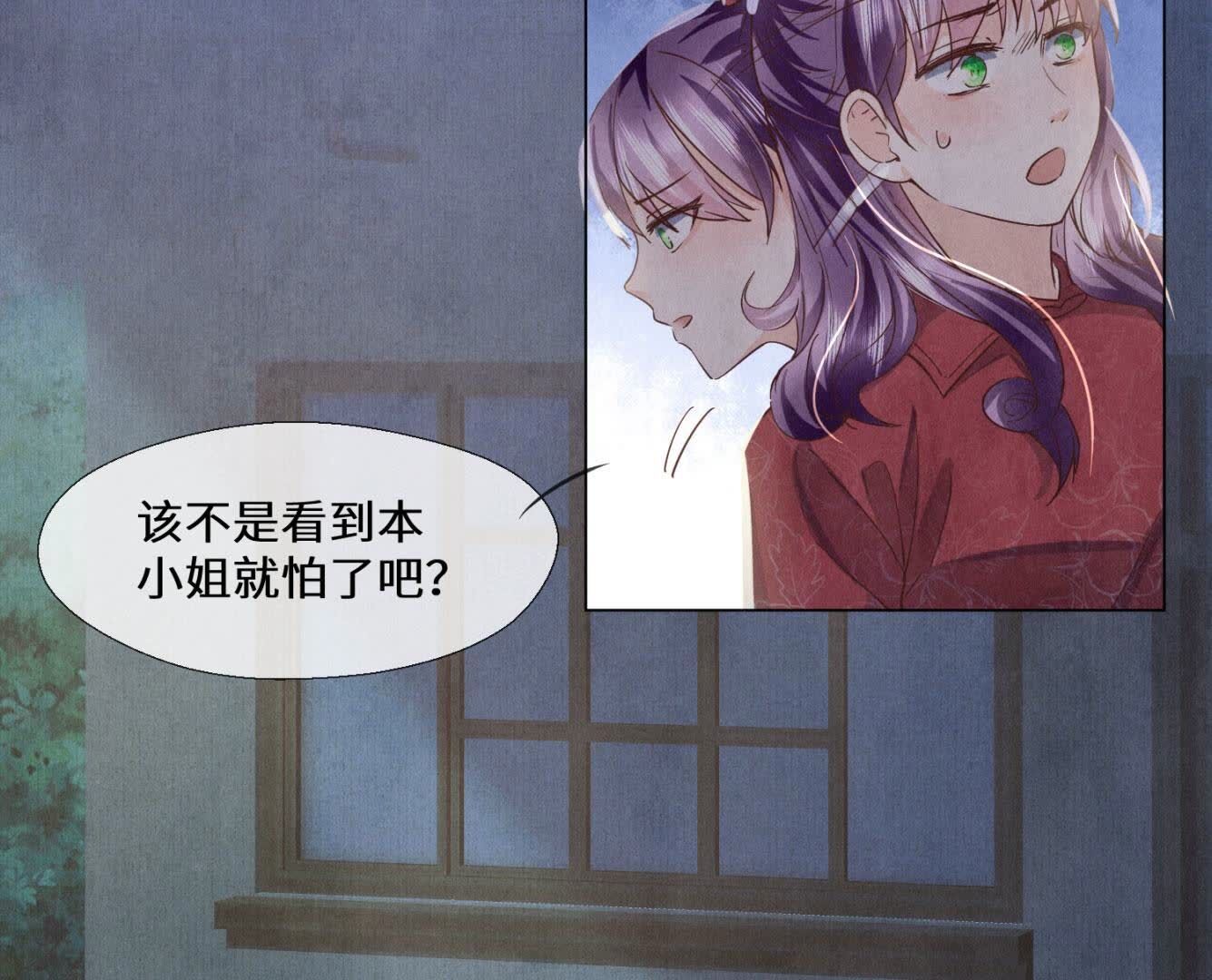 第 59 页