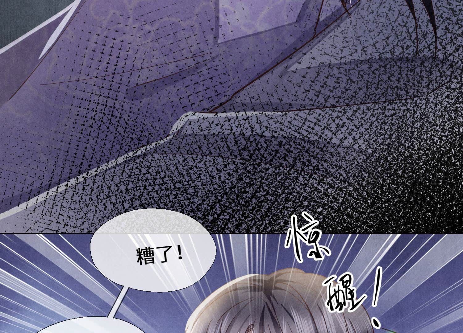 第 71 页