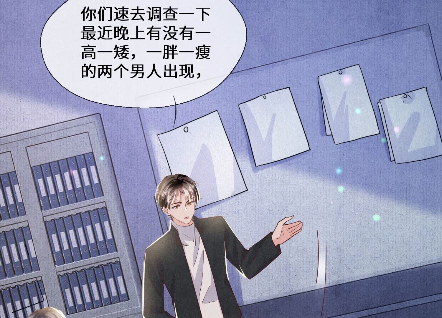 第 74 页
