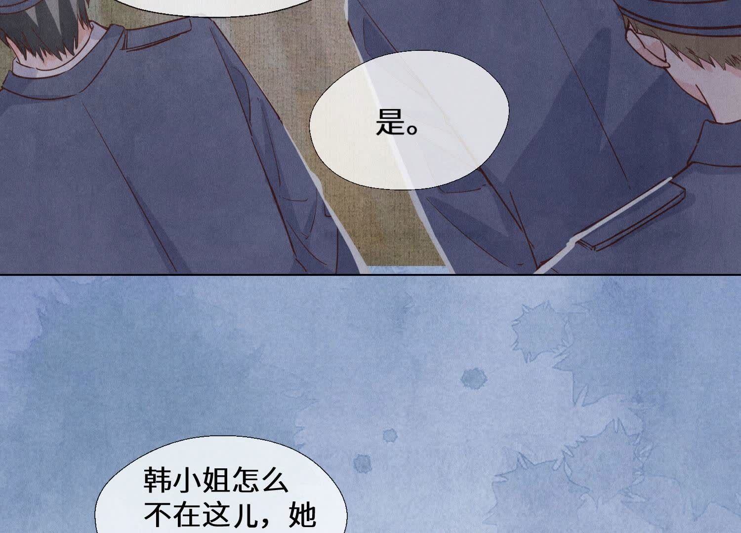 第 77 页
