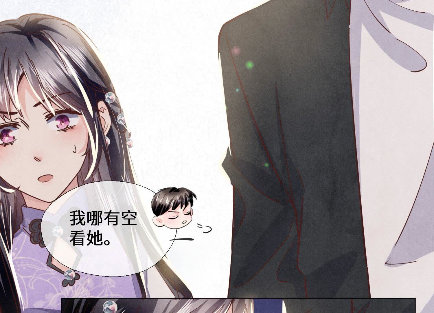 第 80 页