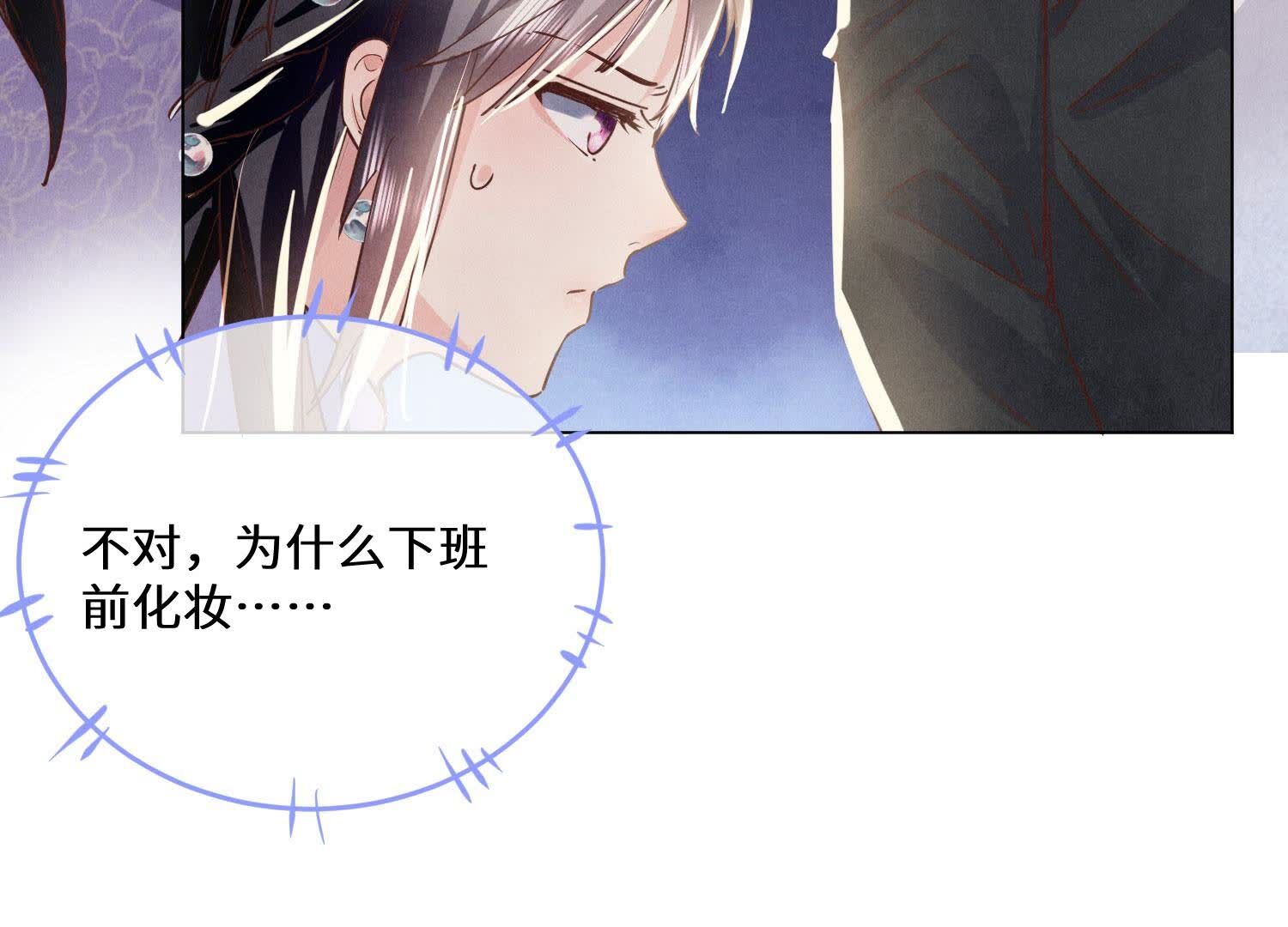 第 81 页