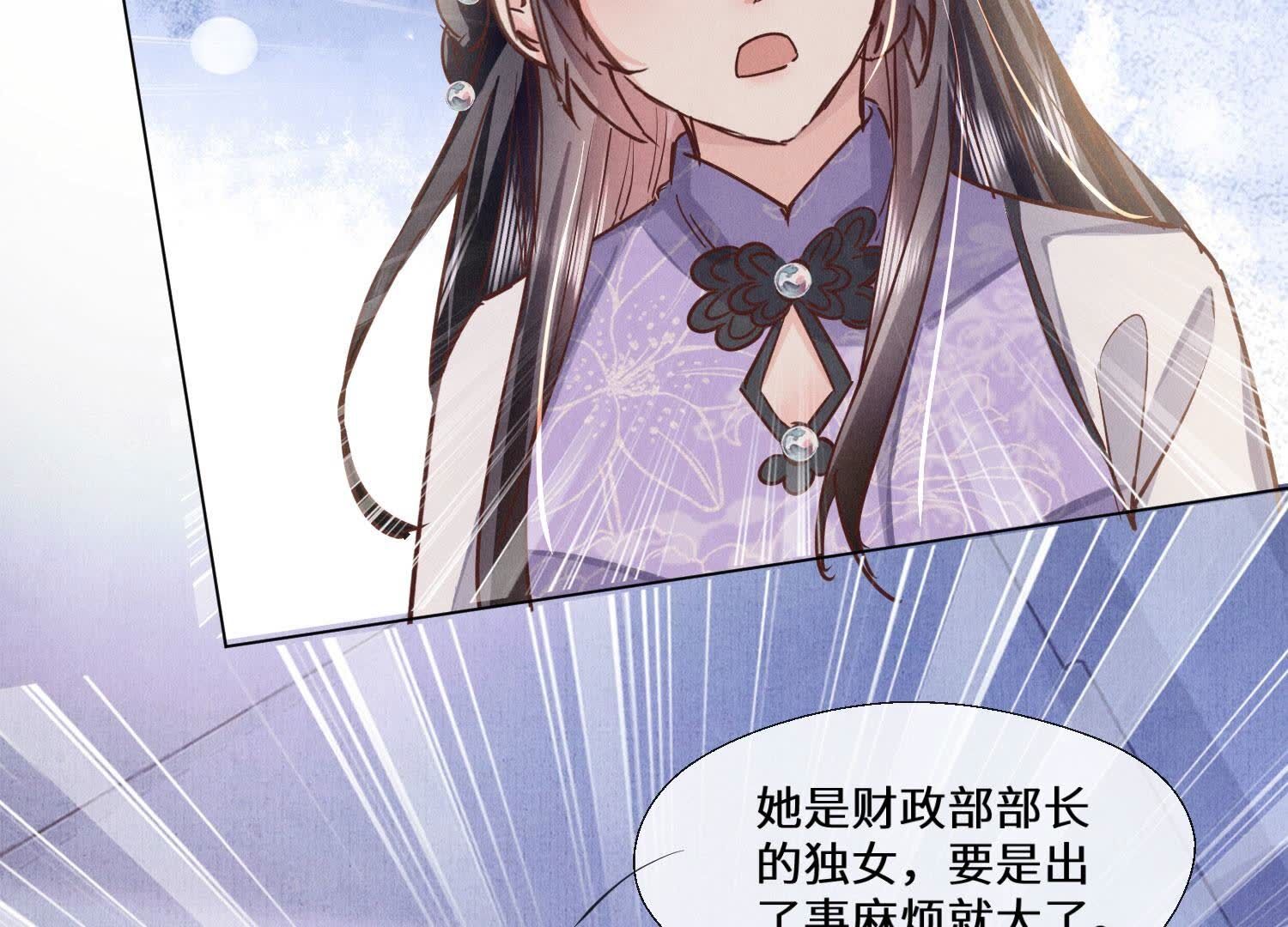 第 84 页