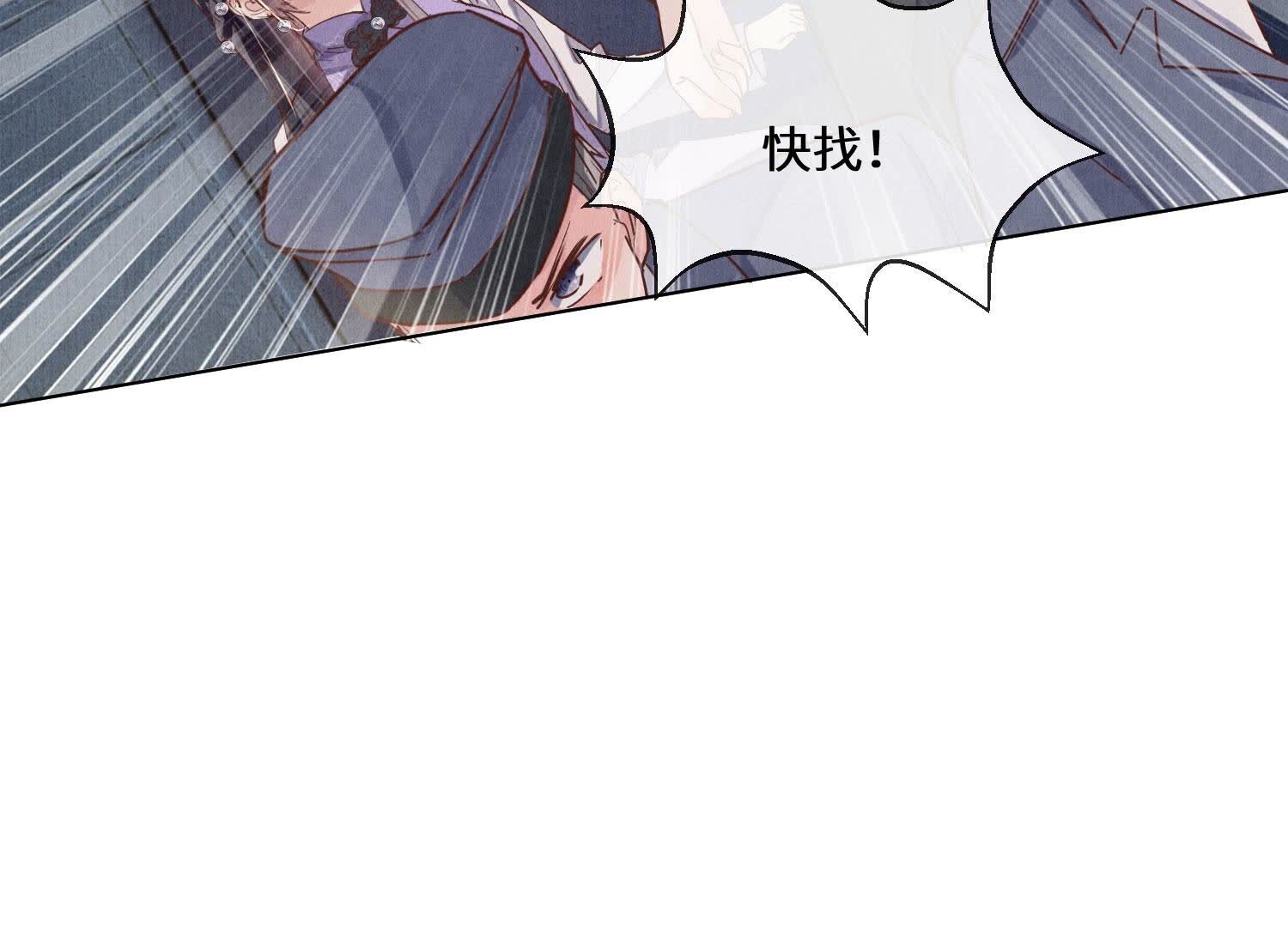 第 86 页