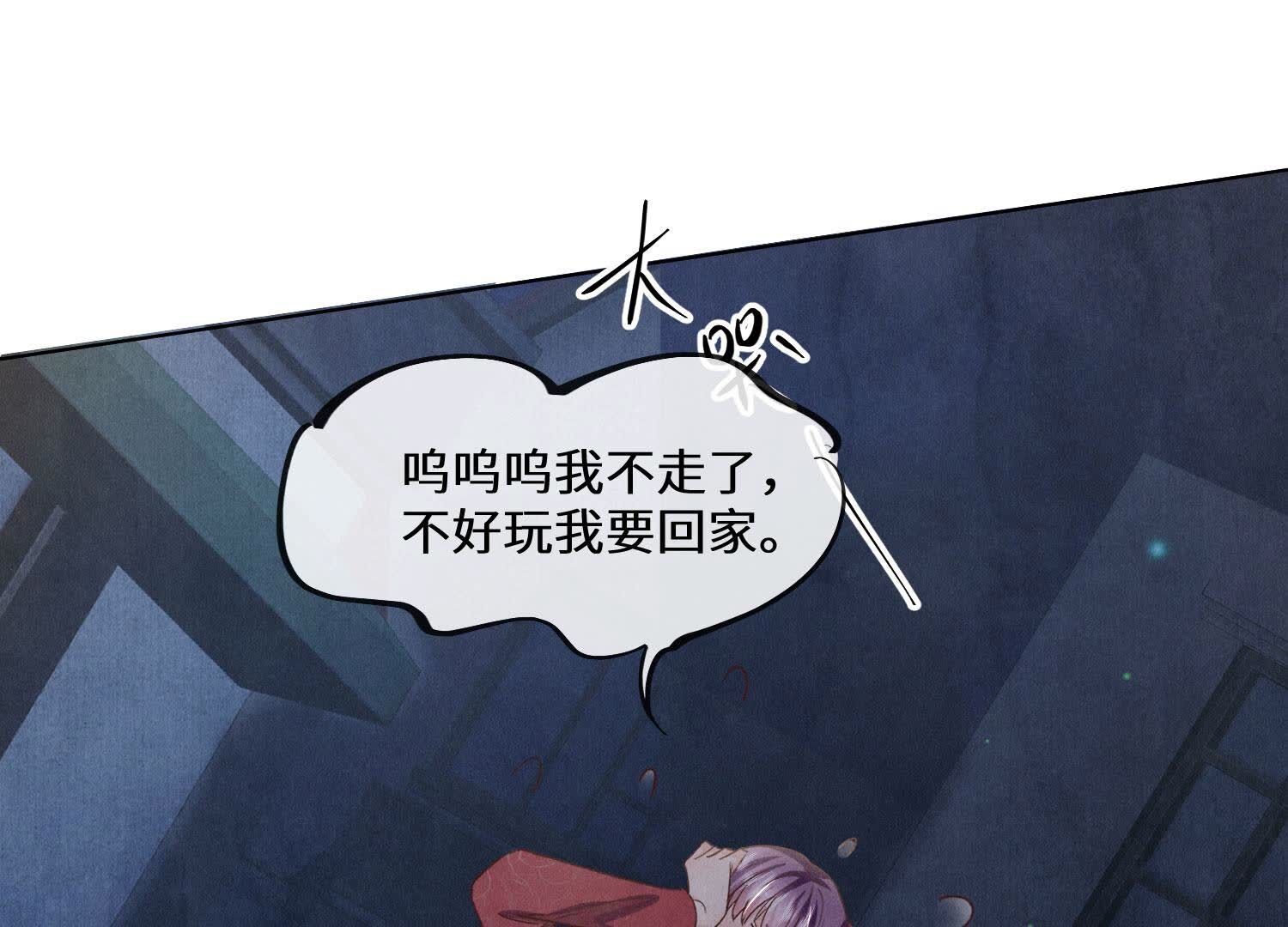 第 87 页