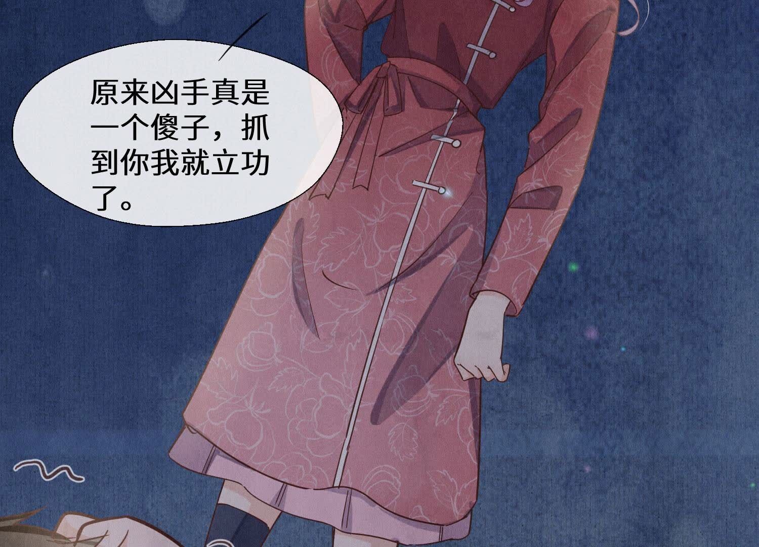 第 94 页
