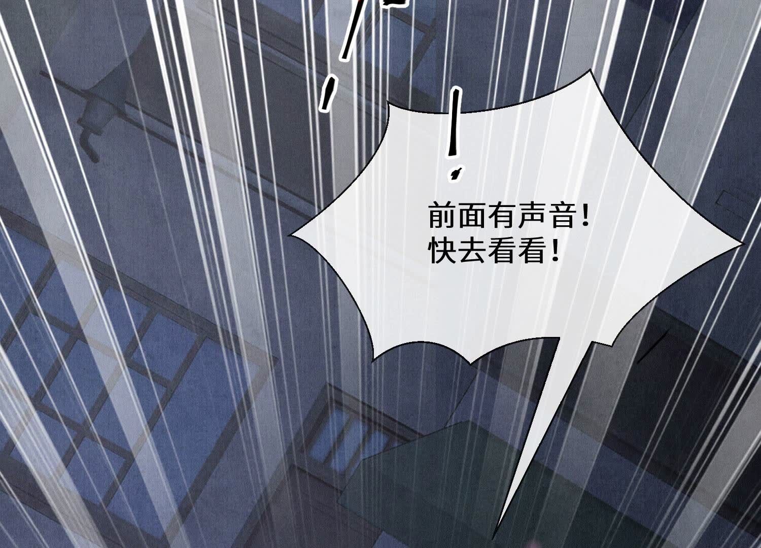 第 98 页