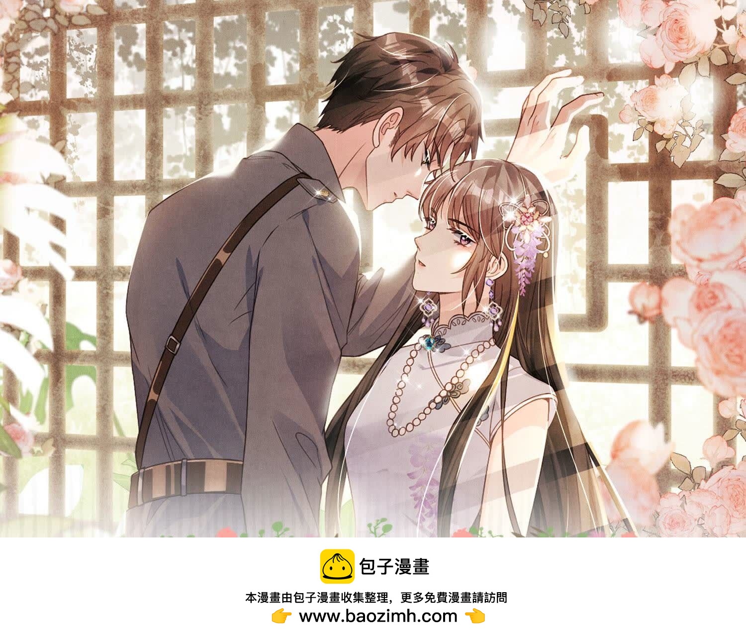 第 100 页