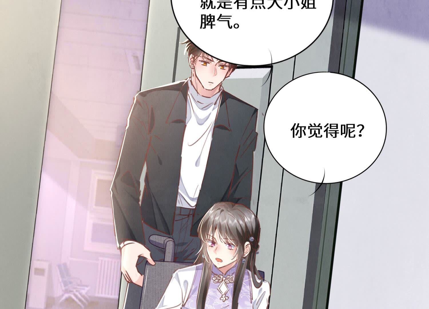 第 46 页