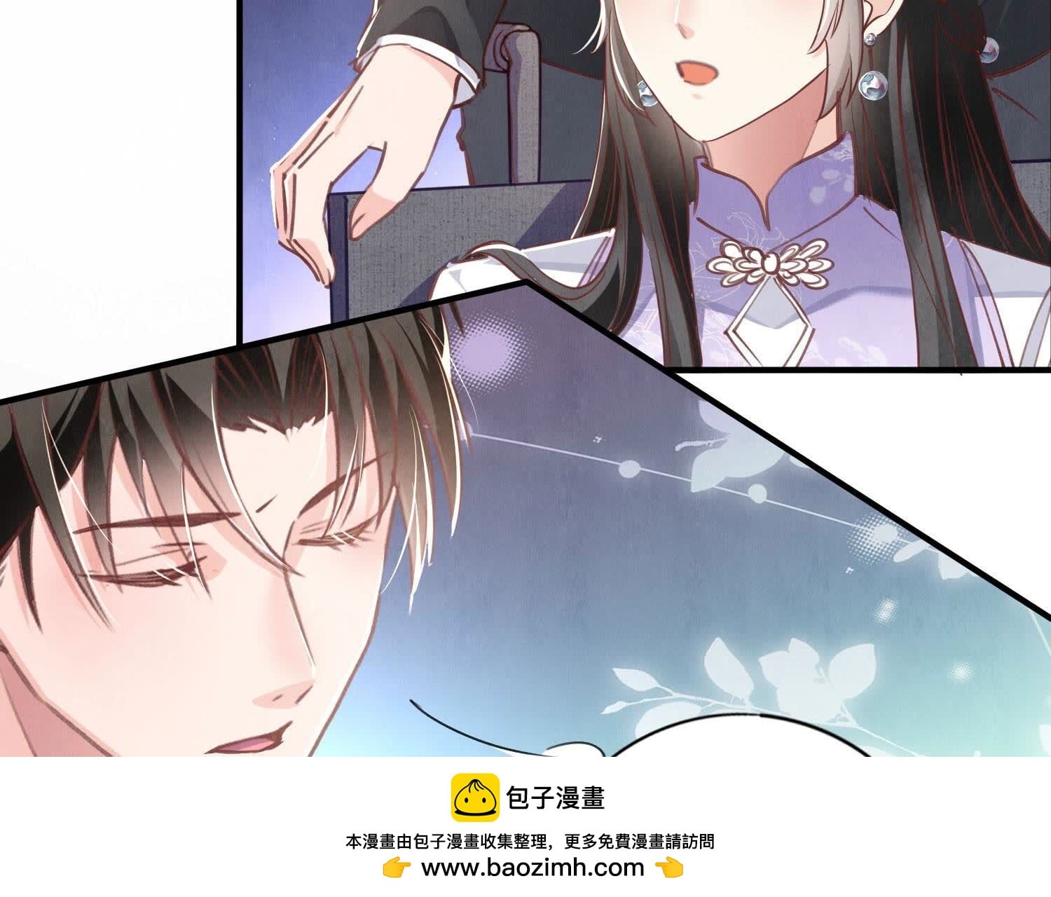 第 50 页