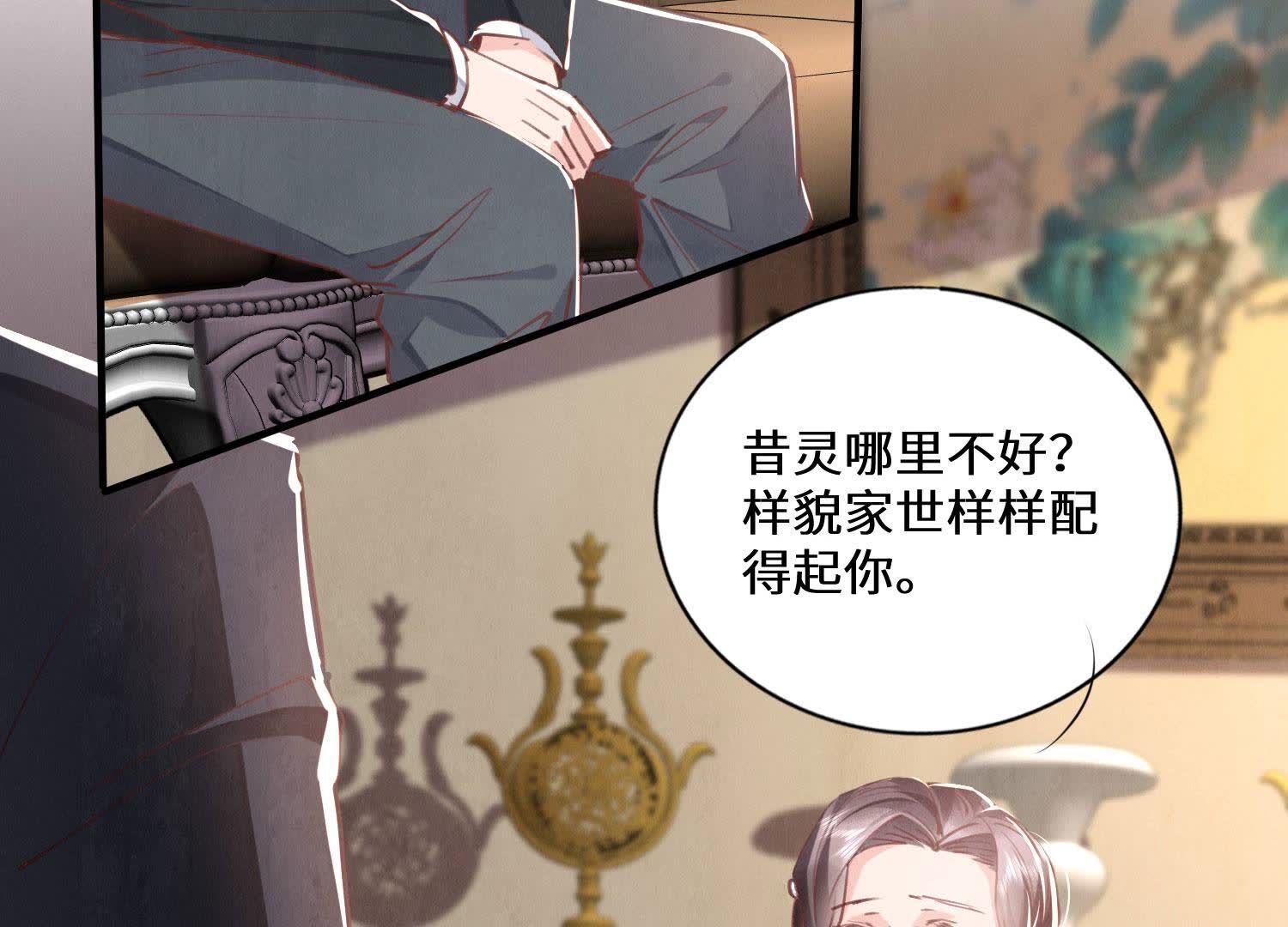 第 56 页