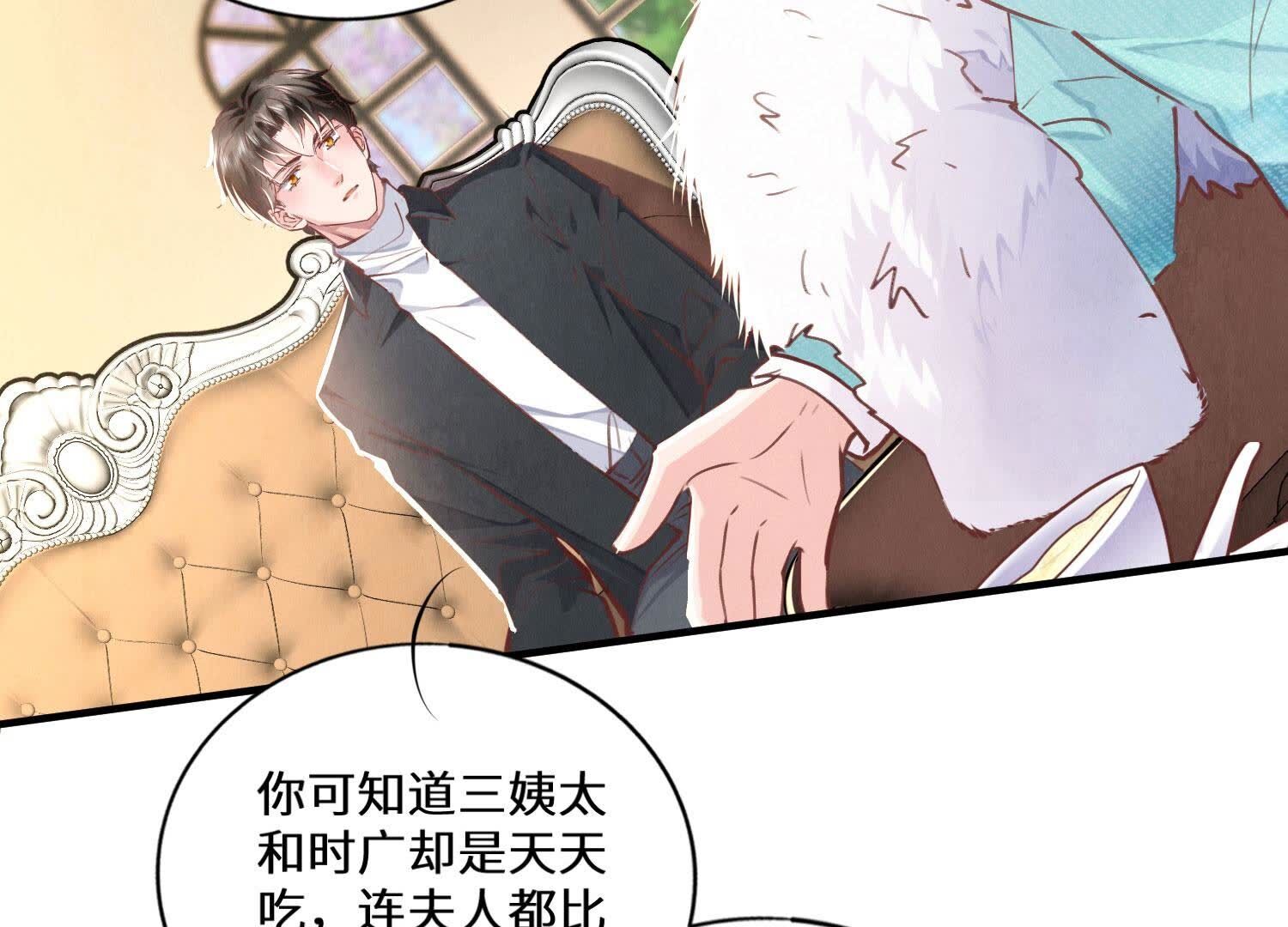 第 61 页