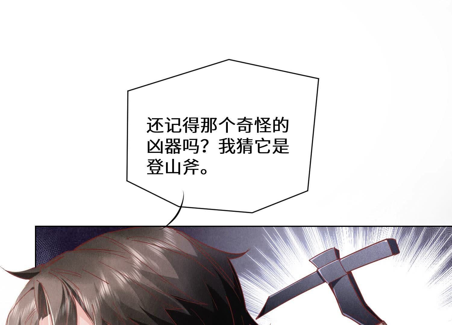 第 74 页