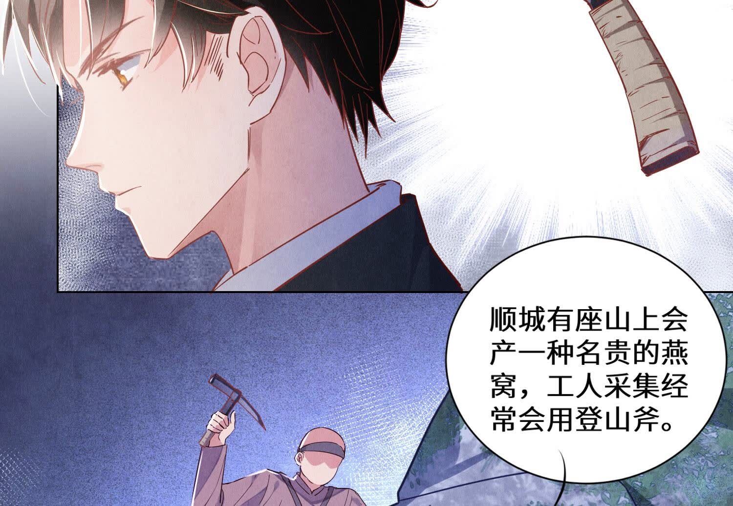 第 75 页