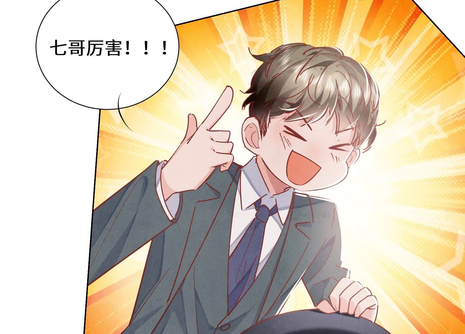 第 78 页