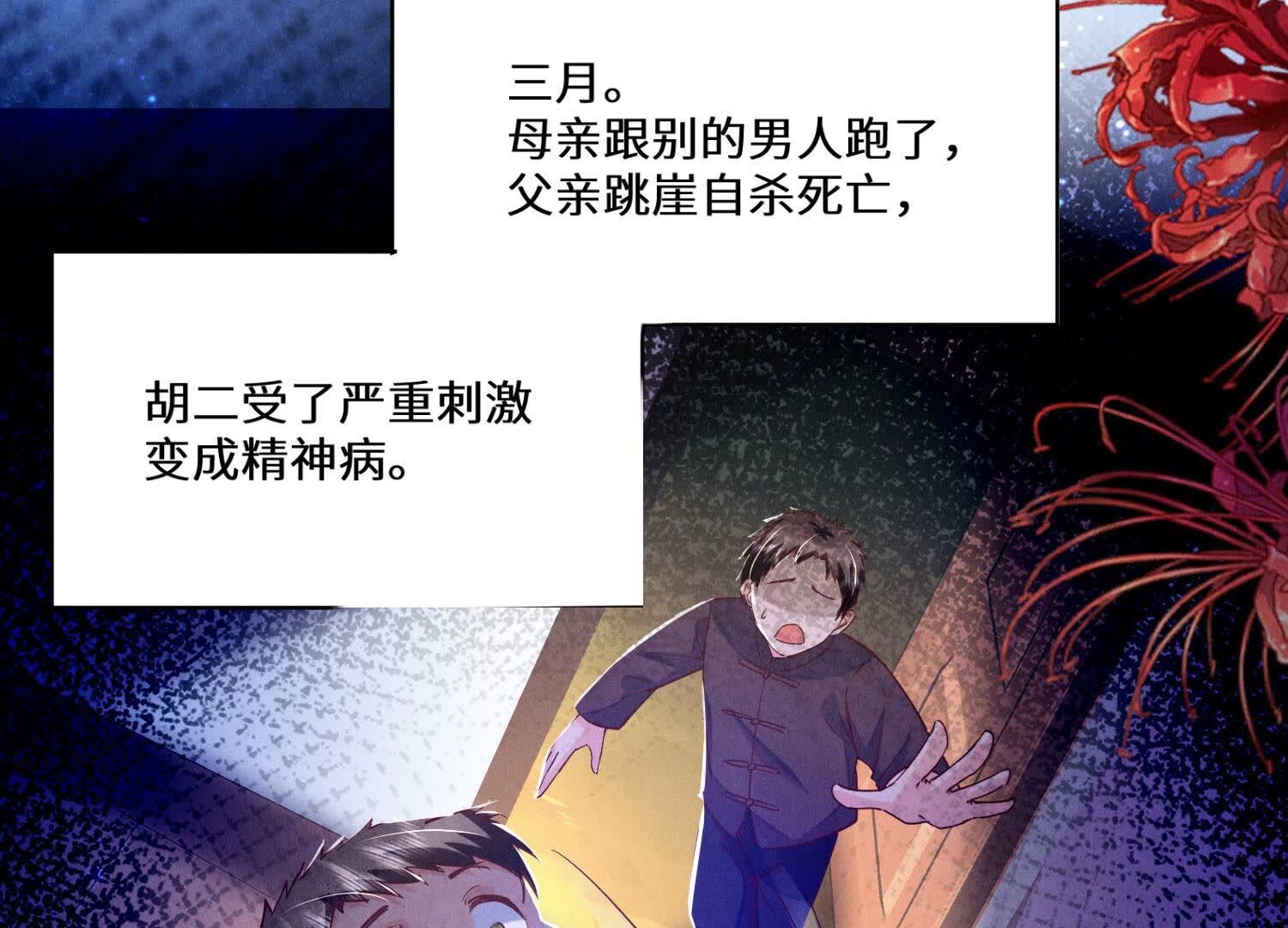 第 43 页