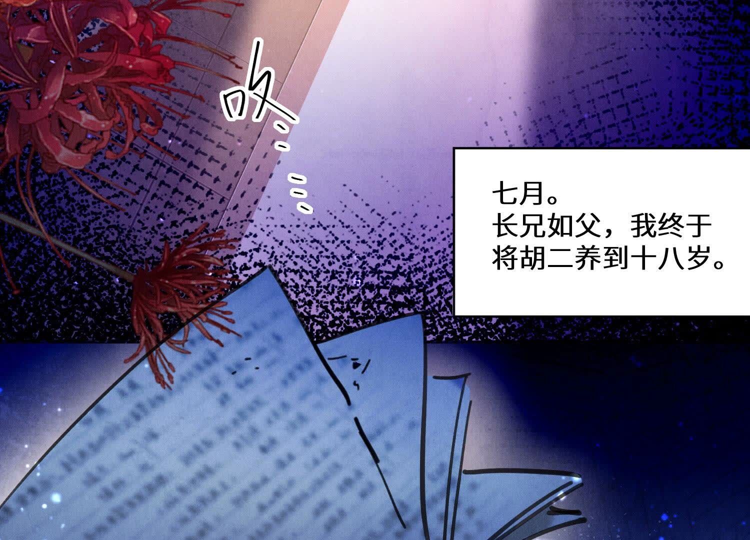 第 45 页