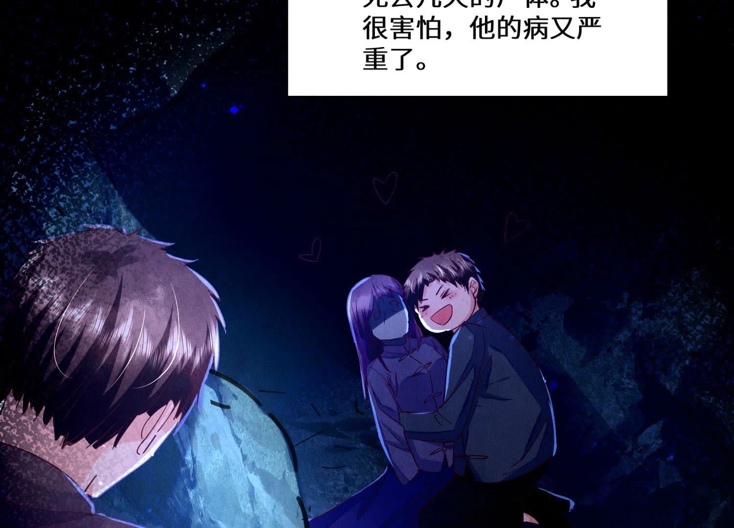 第 49 页