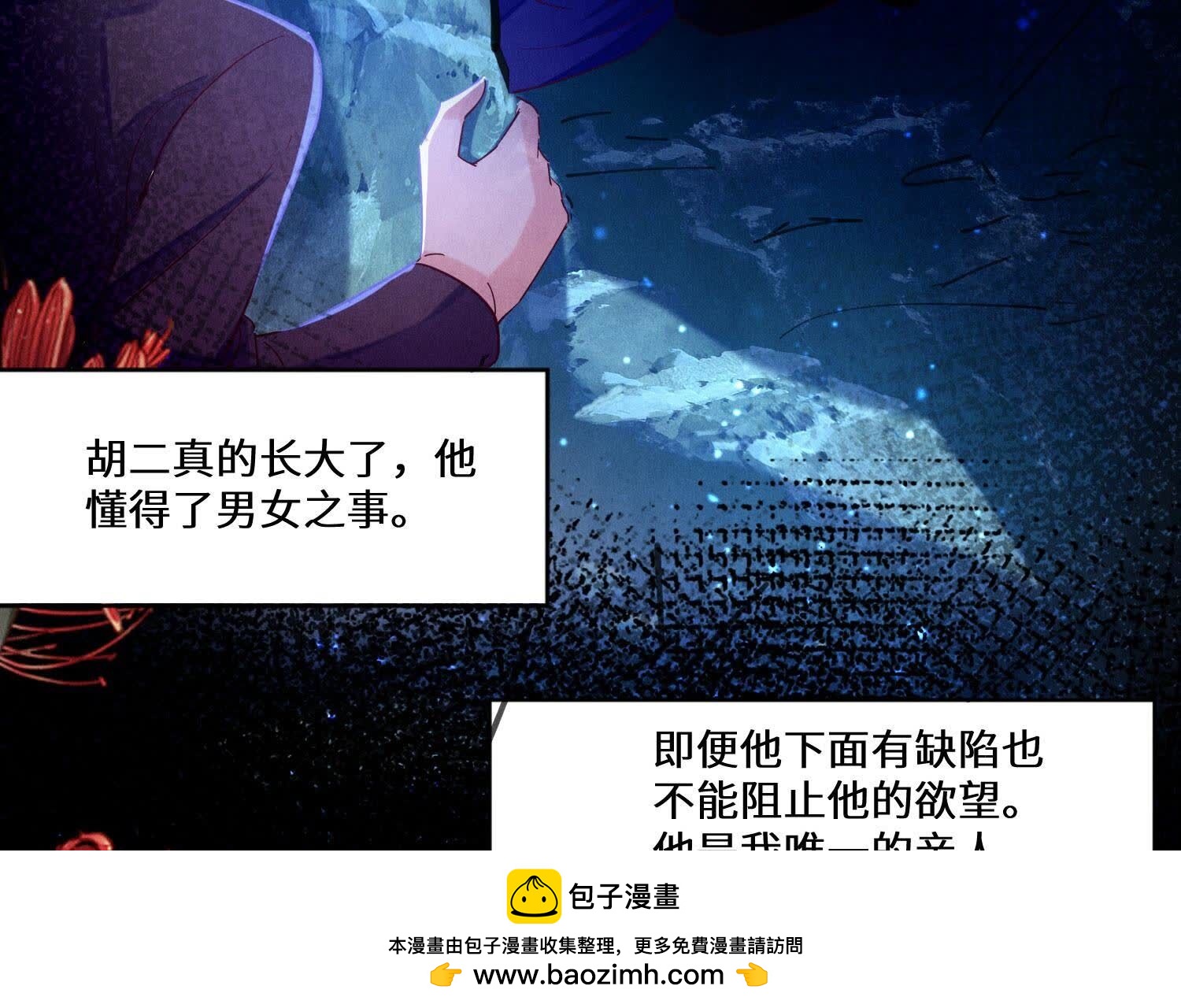 第 50 页
