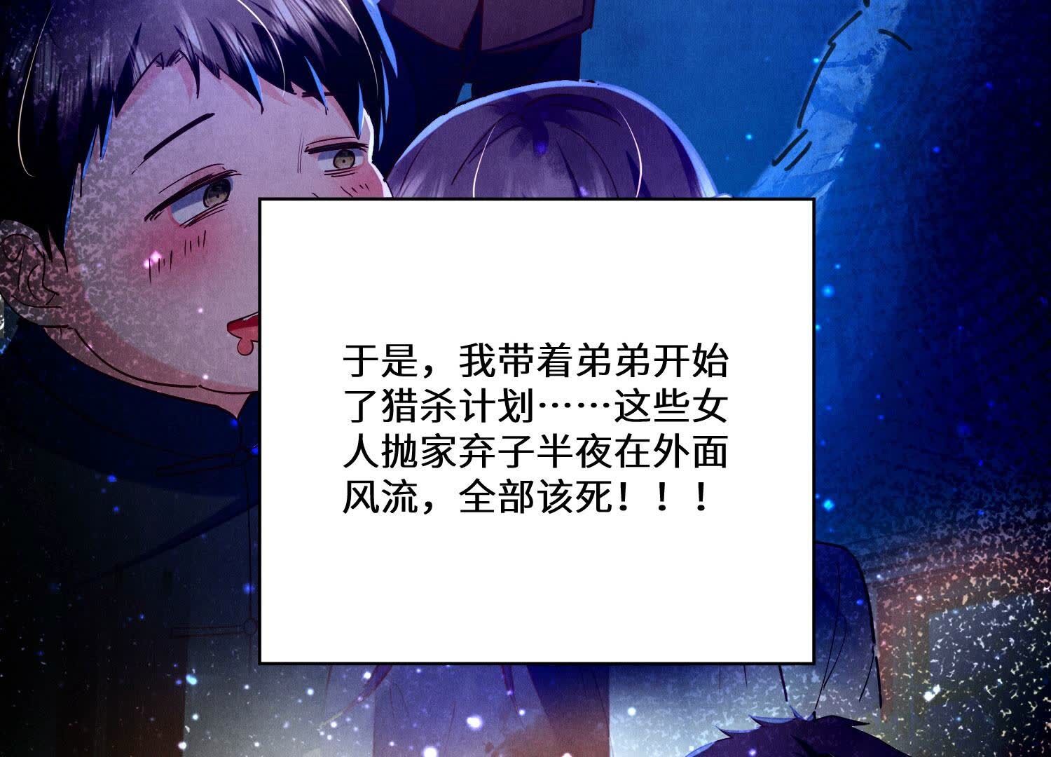 第 53 页