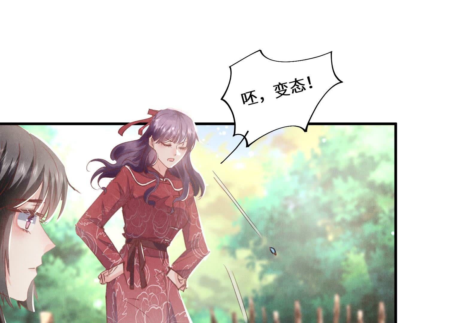 第 60 页