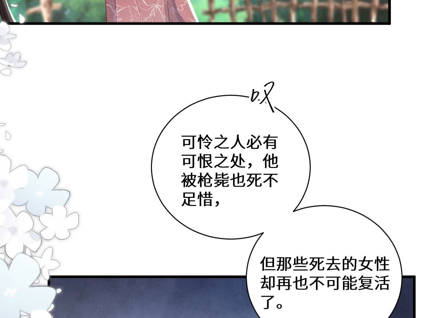 第 61 页