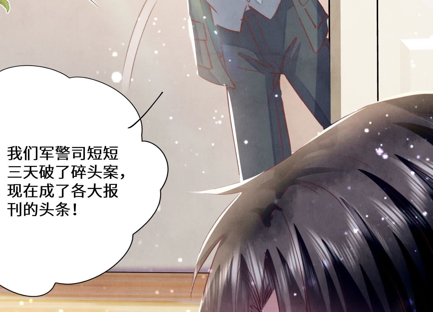 第 66 页