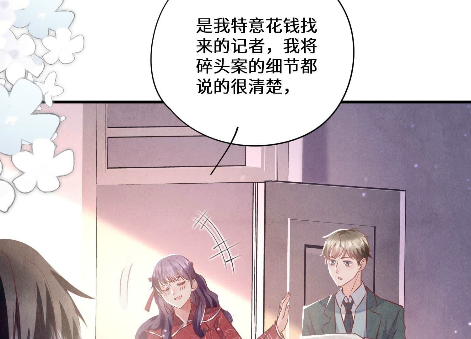 第 71 页