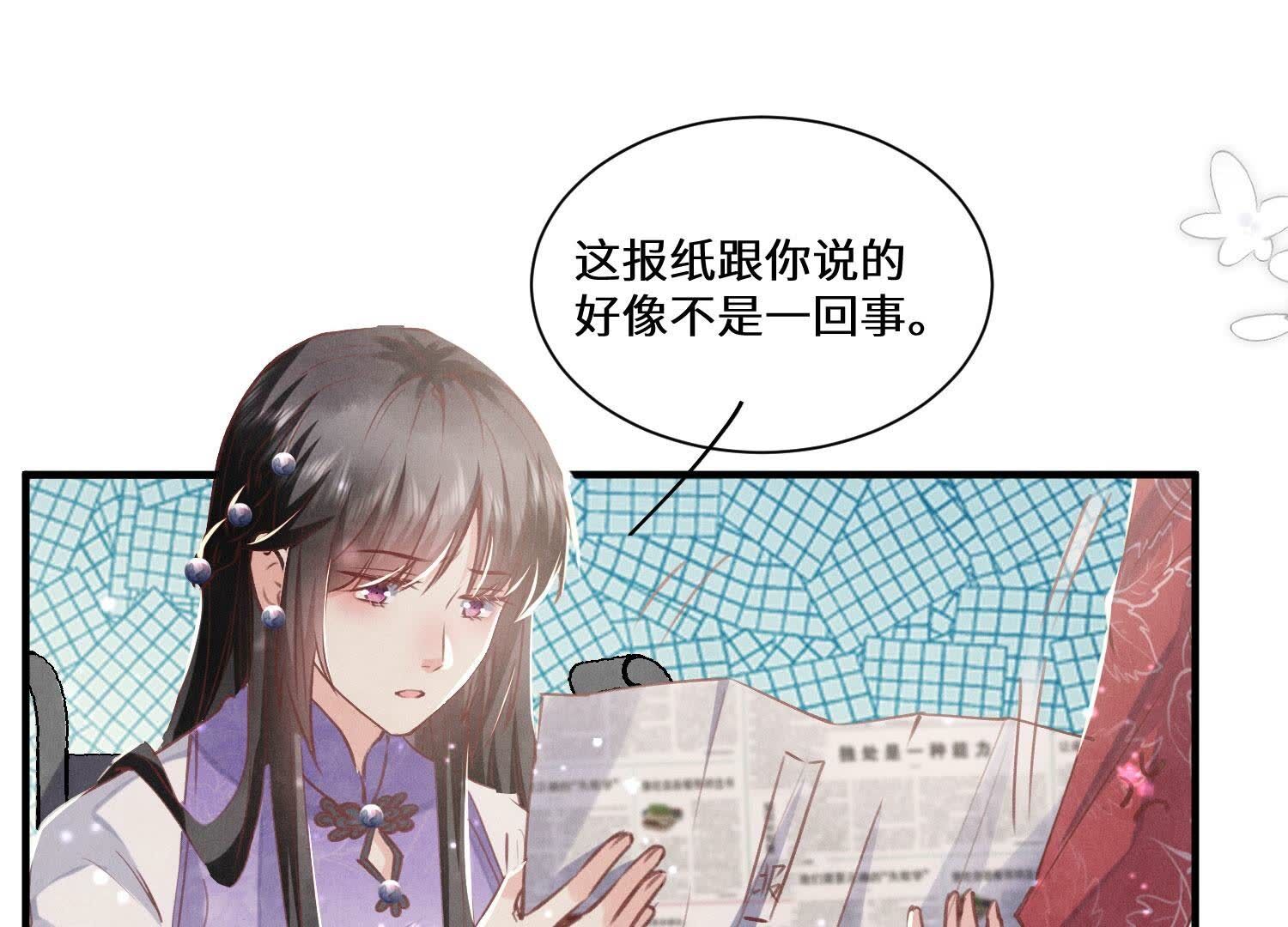 第 74 页