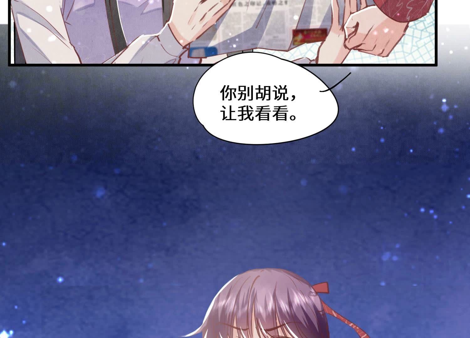 第 75 页