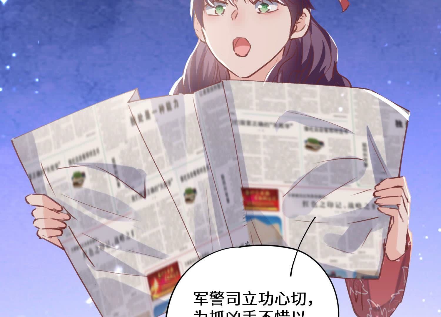 第 76 页